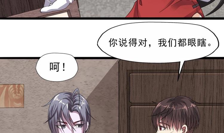 第29话 姐姐救我(1/2)-第30话