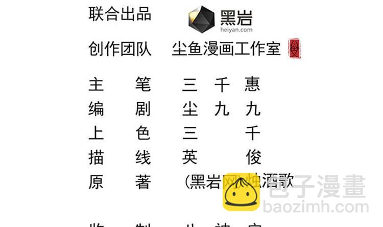 第29话 姐姐救我(1/2)-第30话