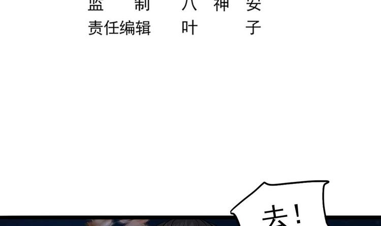 第29话 姐姐救我(1/2)-第30话