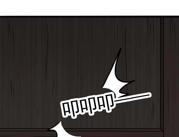 第3话 神秘来客(1/2)-第4话