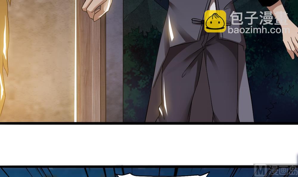 第31话 来龙去脉(1/2)-第32话