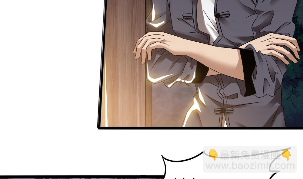 第31话 来龙去脉(1/2)-第32话