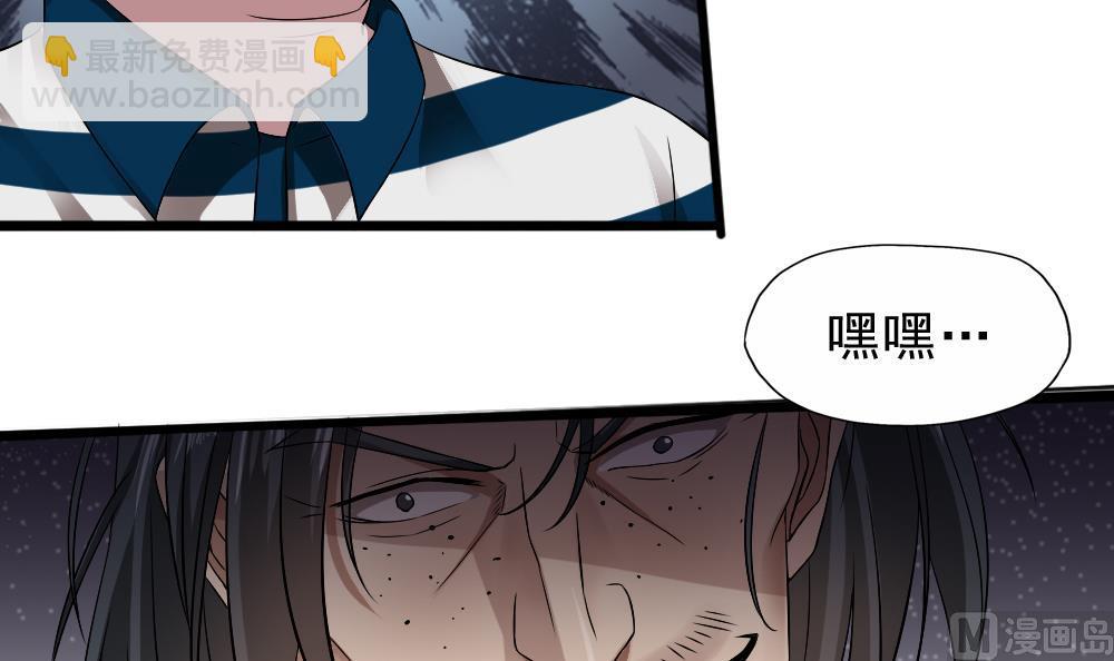 第31话 来龙去脉(1/2)-第32话