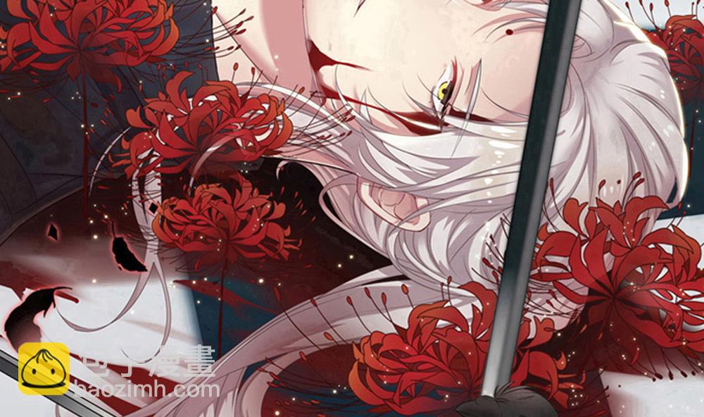 第31话 来龙去脉(1/2)-第32话