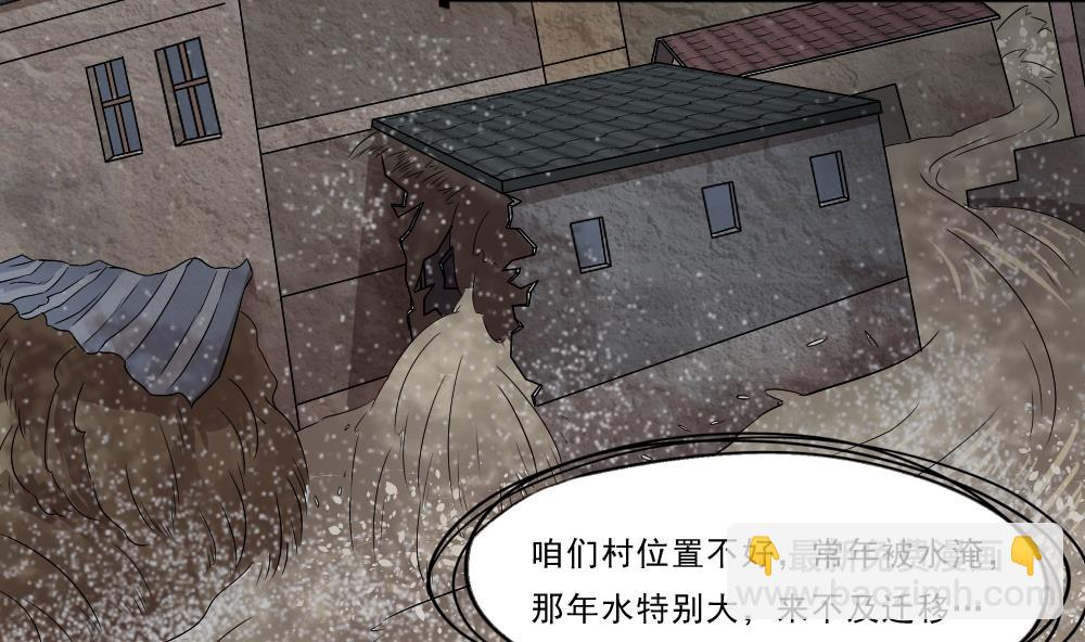 第31话 来龙去脉(1/2)-第32话