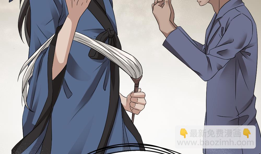 第31话 来龙去脉(1/2)-第32话