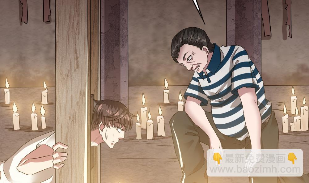 第31话 来龙去脉(1/2)-第32话