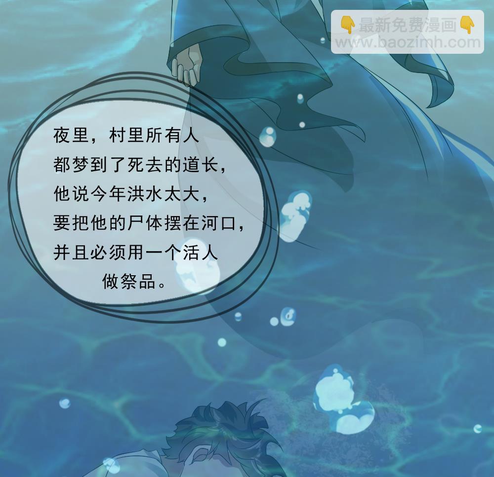 第31话 来龙去脉(1/2)-第32话