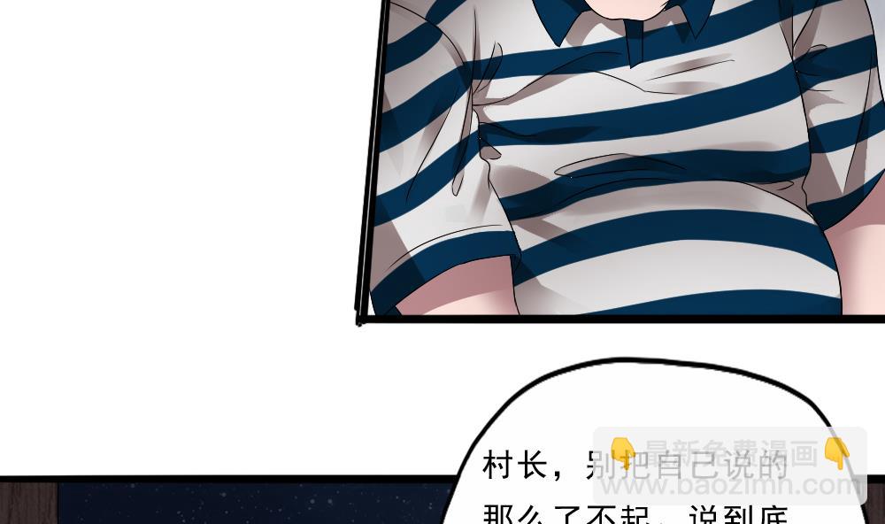 第31话 来龙去脉(1/2)-第32话