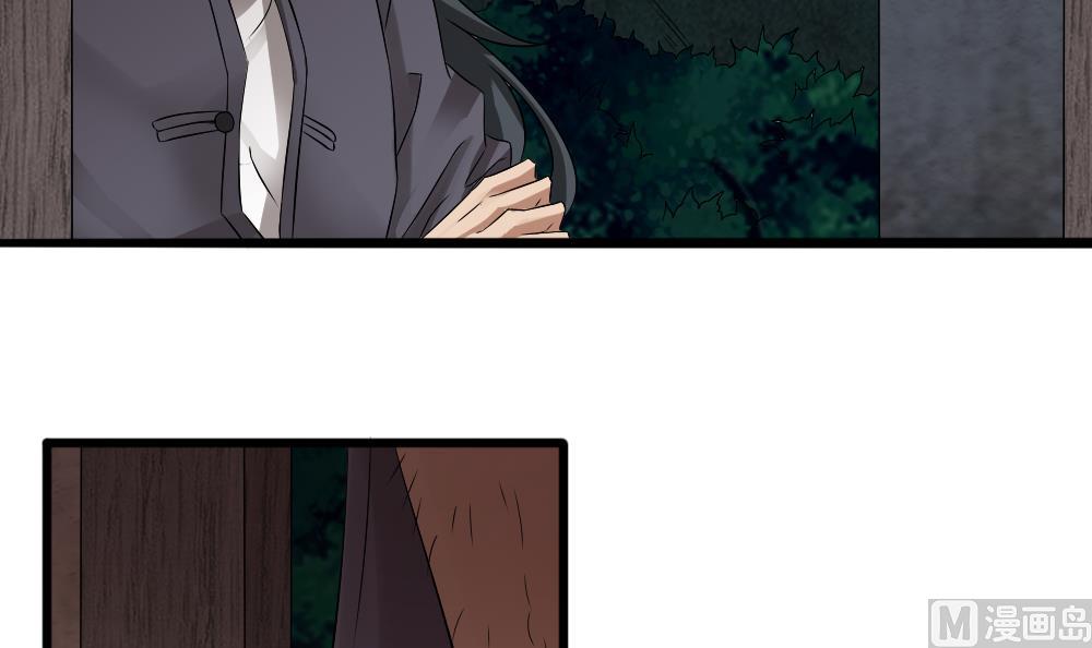 第31话 来龙去脉(1/2)-第32话