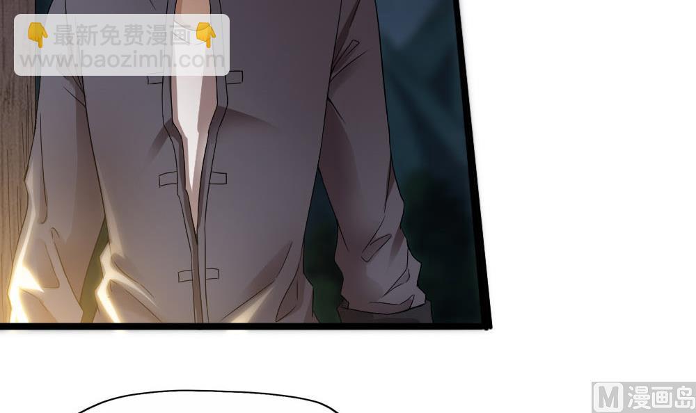 第33话 地窖里的秘密(1/2)-第34话