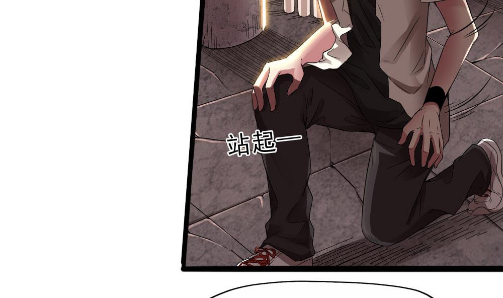 第33话 地窖里的秘密(1/2)-第34话