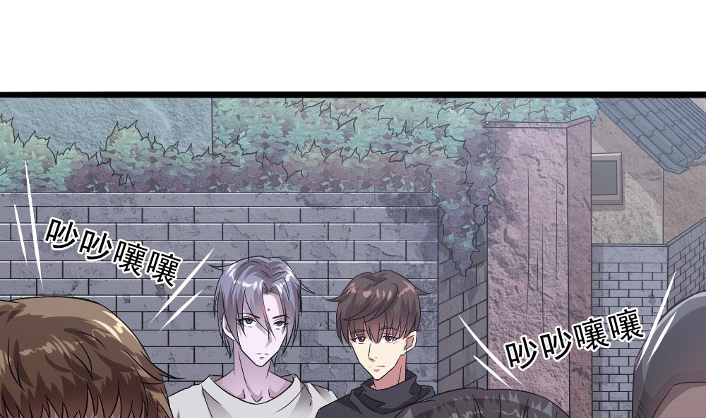 第33话 地窖里的秘密(1/2)-第34话