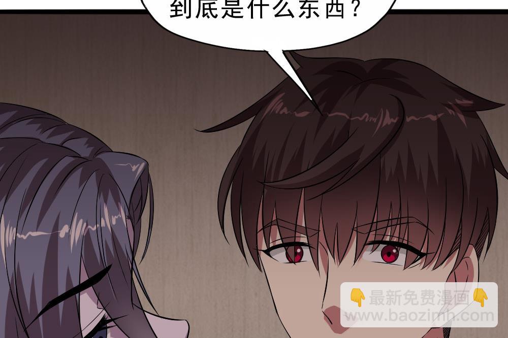 第33话 地窖里的秘密(1/2)-第34话