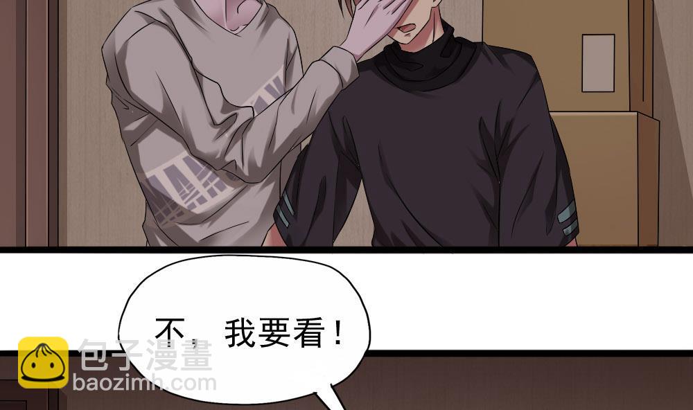 第33话 地窖里的秘密(1/2)-第34话