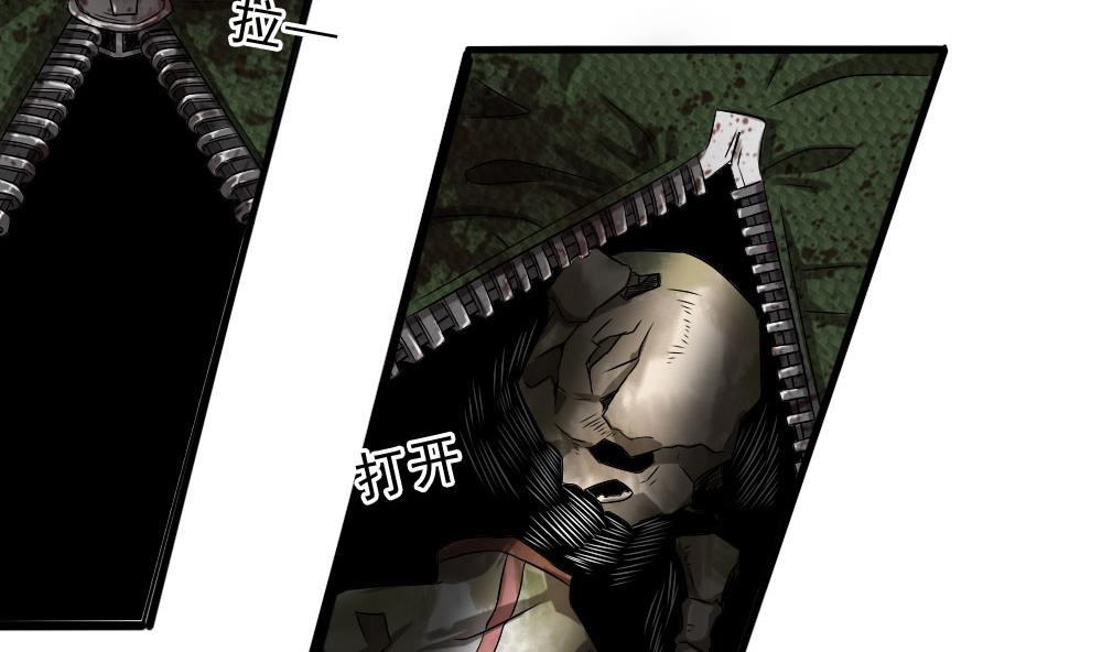 第33话 地窖里的秘密(1/2)-第34话