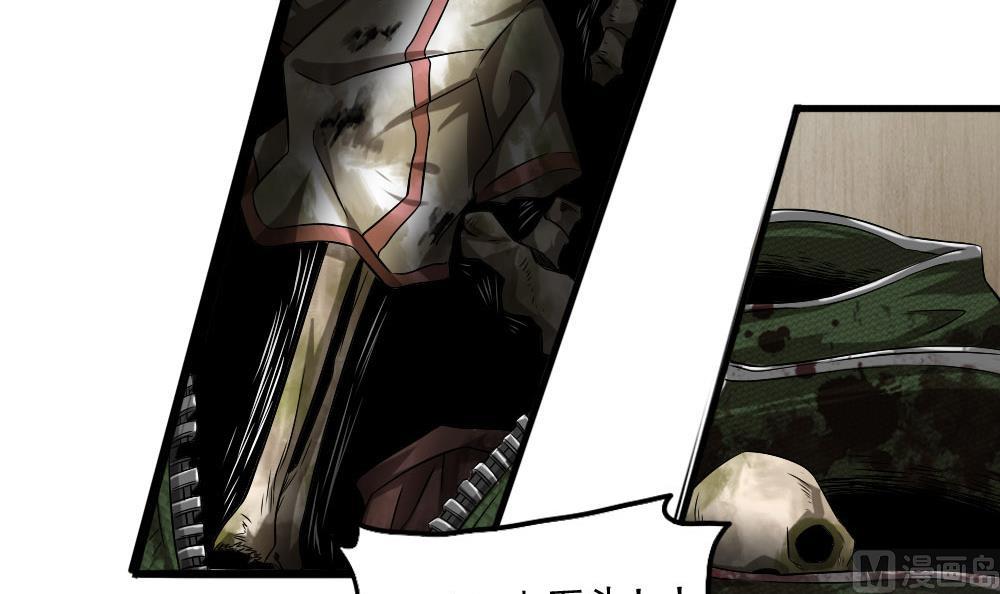 第33话 地窖里的秘密(1/2)-第34话