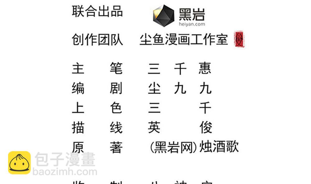 第33话 地窖里的秘密(1/2)-第34话