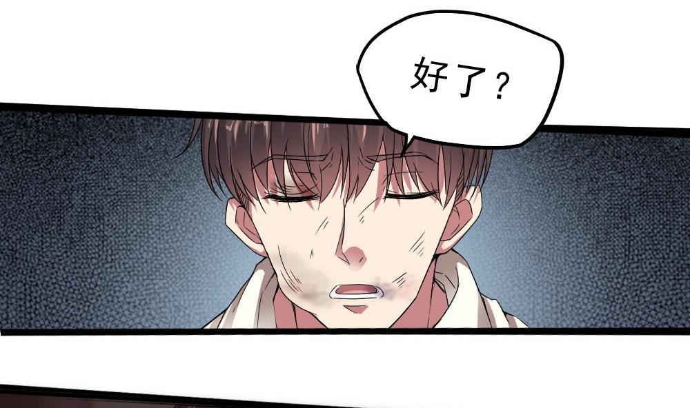 第33话 地窖里的秘密(1/2)-第34话