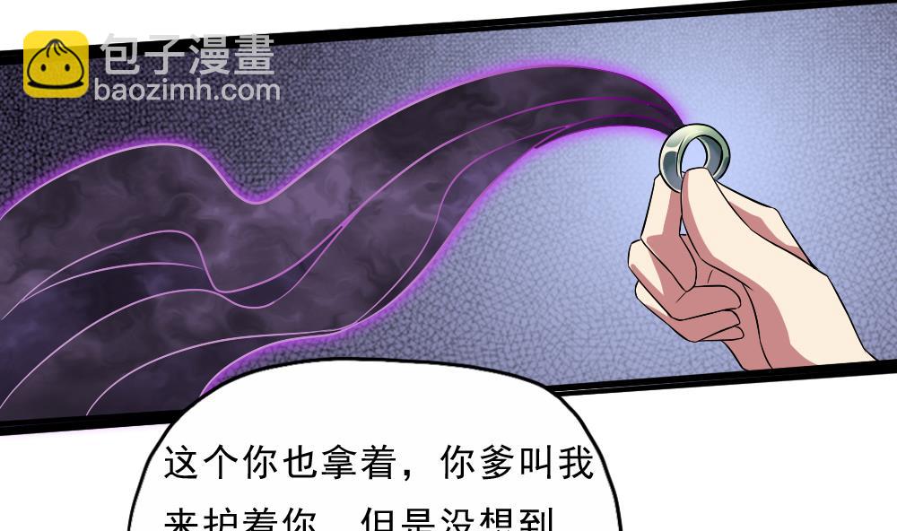 第35话 班花邀请(1/2)-第36话