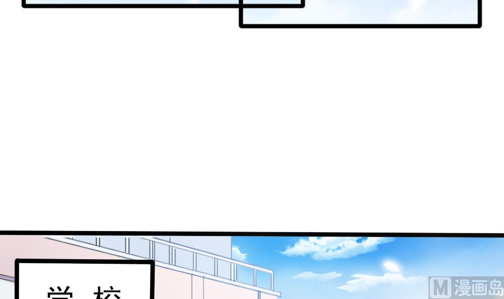 第35话 班花邀请(1/2)-第36话