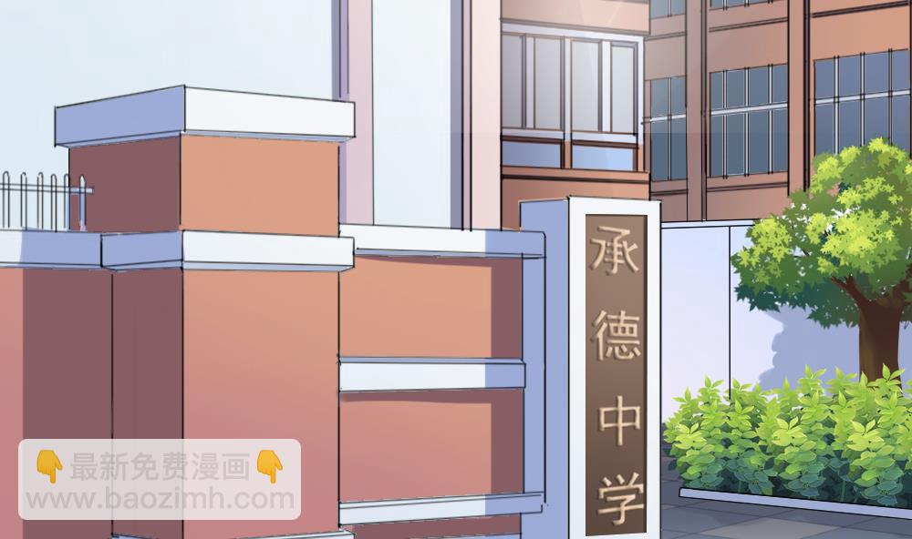 第35话 班花邀请(1/2)-第36话