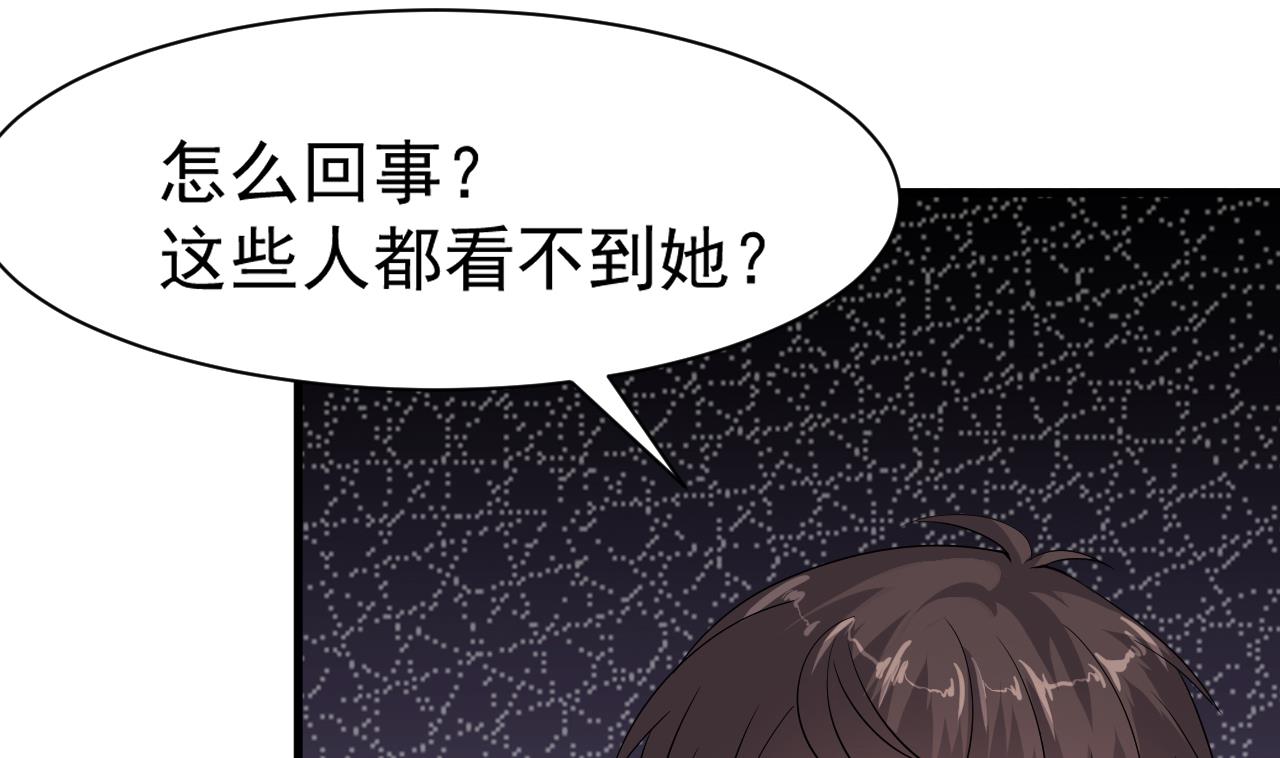 第37话 带走苏蕊(1/2)-第38话