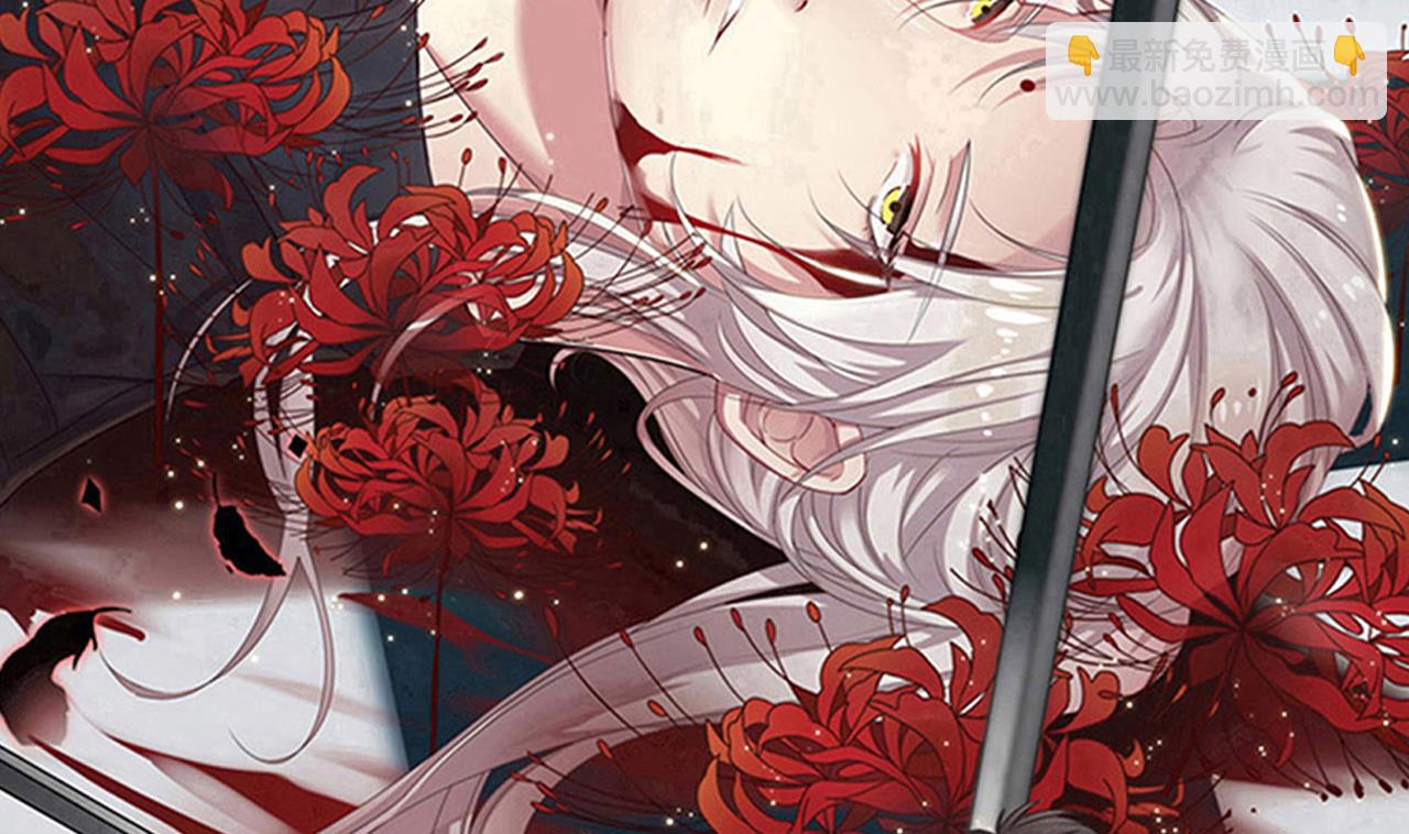 第37话 带走苏蕊(1/2)-第38话