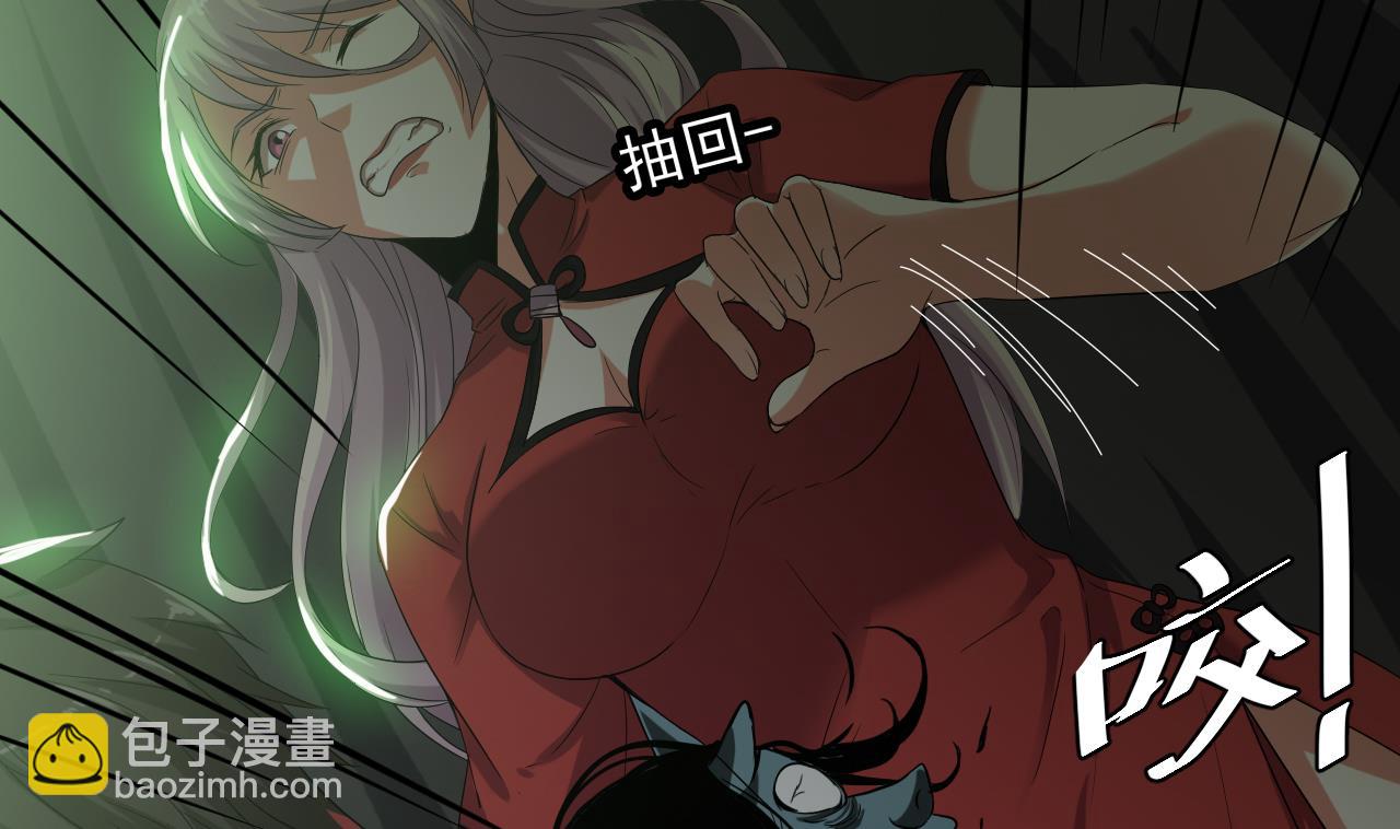 第37话 带走苏蕊(1/2)-第38话