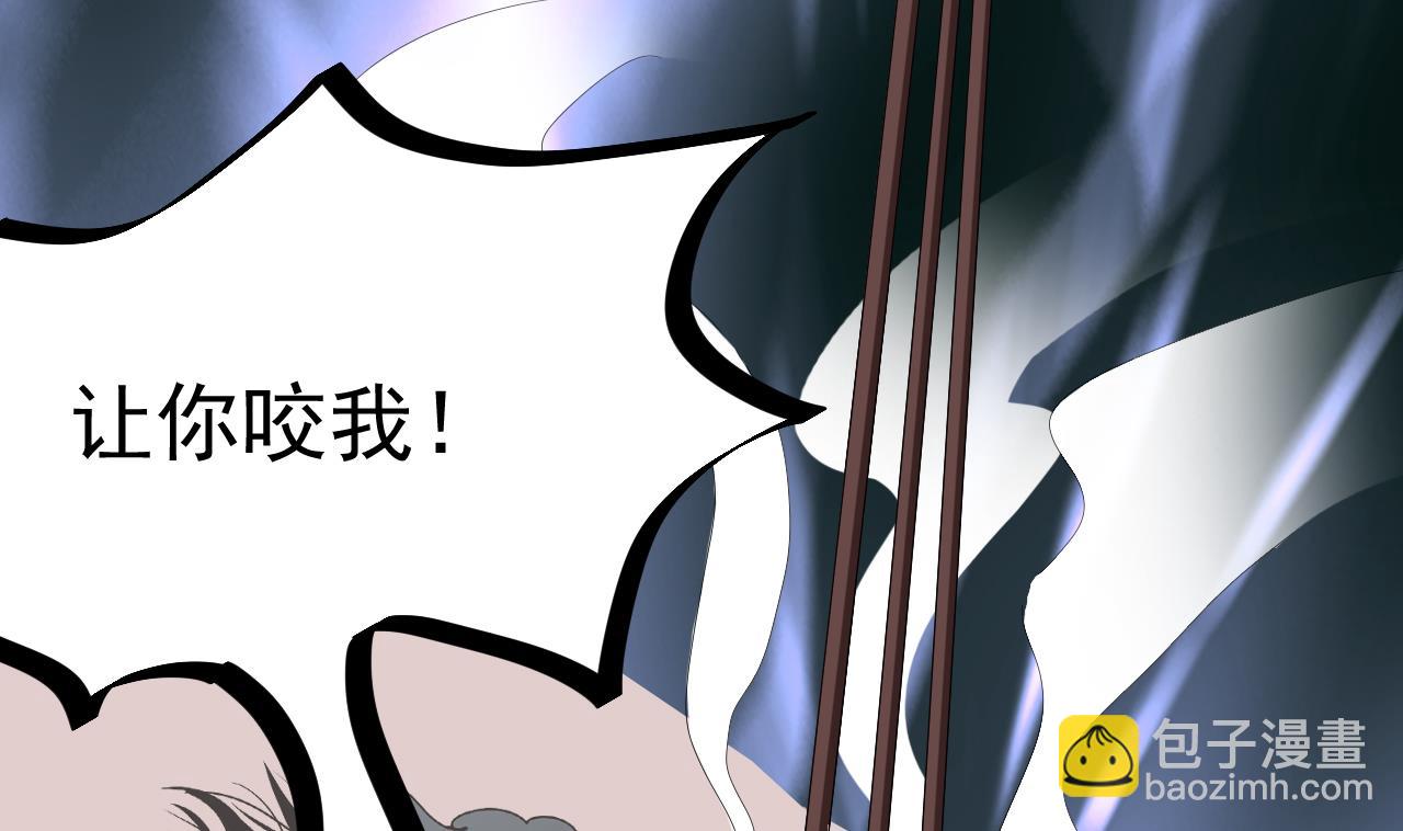 第37话 带走苏蕊(1/2)-第38话