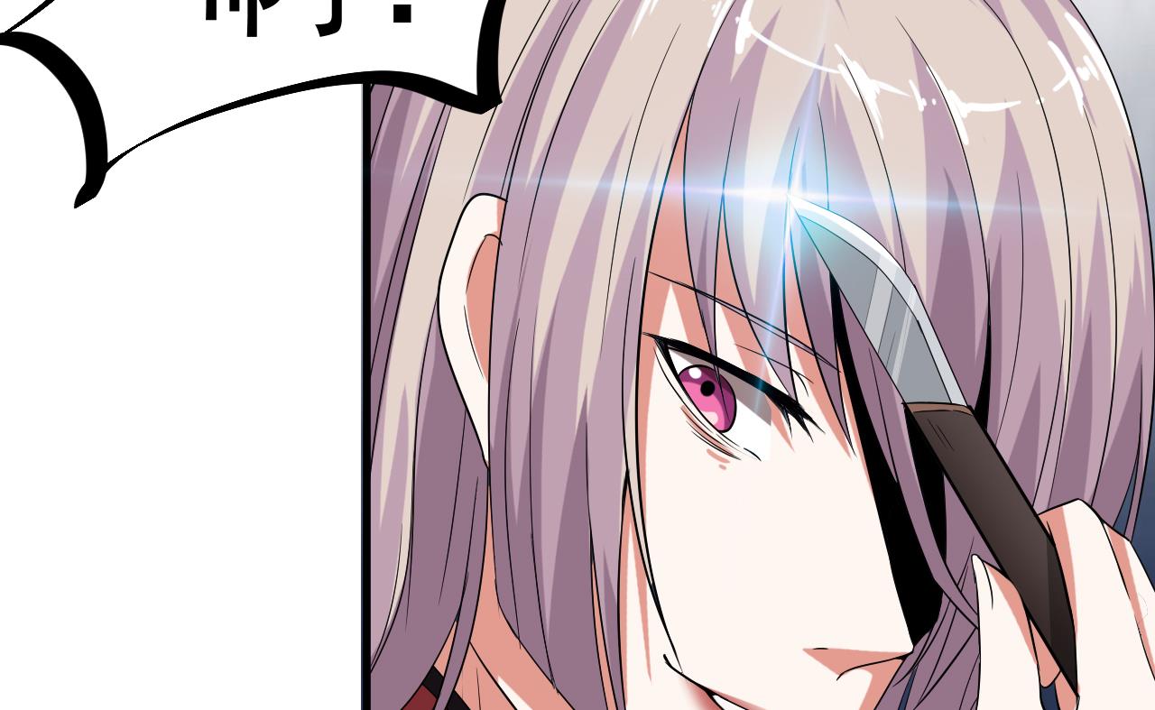 第37话 带走苏蕊(1/2)-第38话