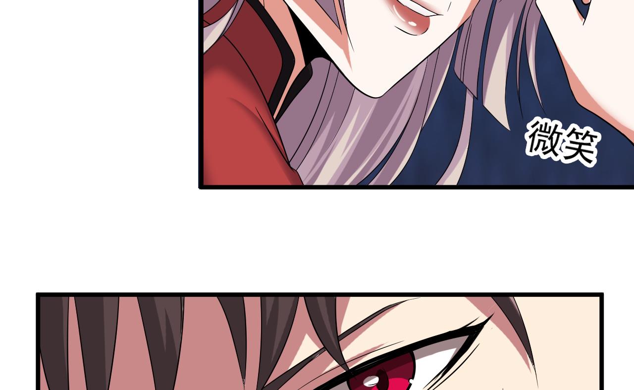 第37话 带走苏蕊(1/2)-第38话