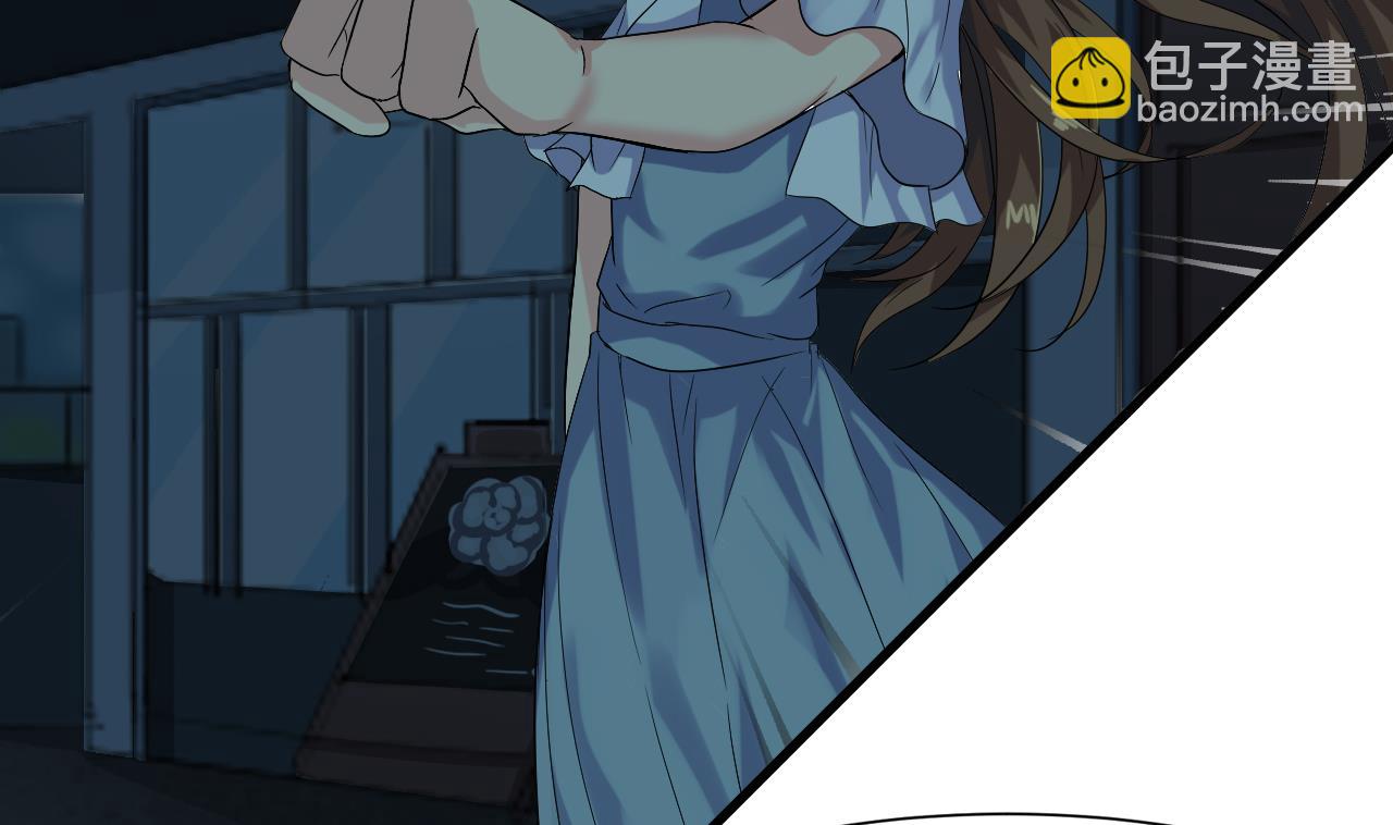 第37话 带走苏蕊(1/2)-第38话