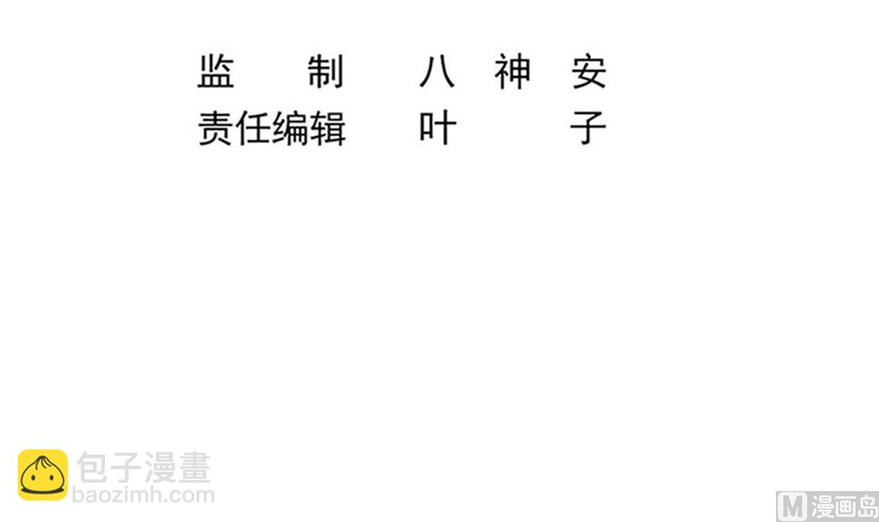 第37话 带走苏蕊(1/2)-第38话