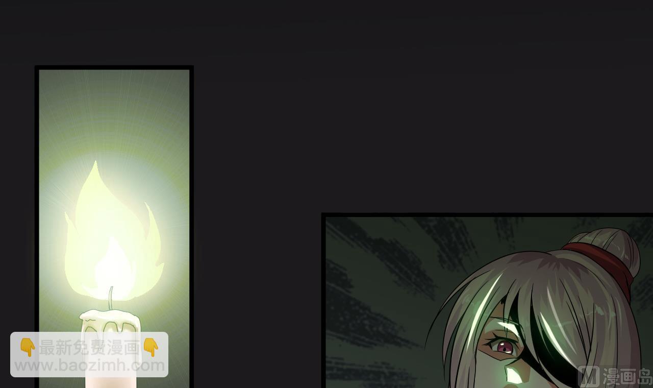 第37话 带走苏蕊(1/2)-第38话