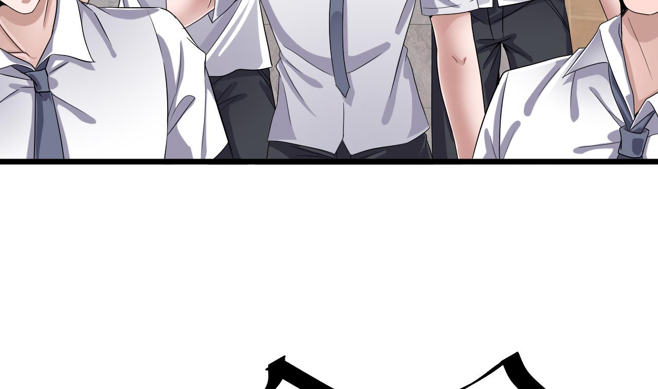 第39话 苏蕊出事了(1/2)-第40话