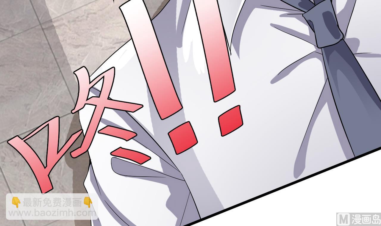 第39话 苏蕊出事了(1/2)-第40话