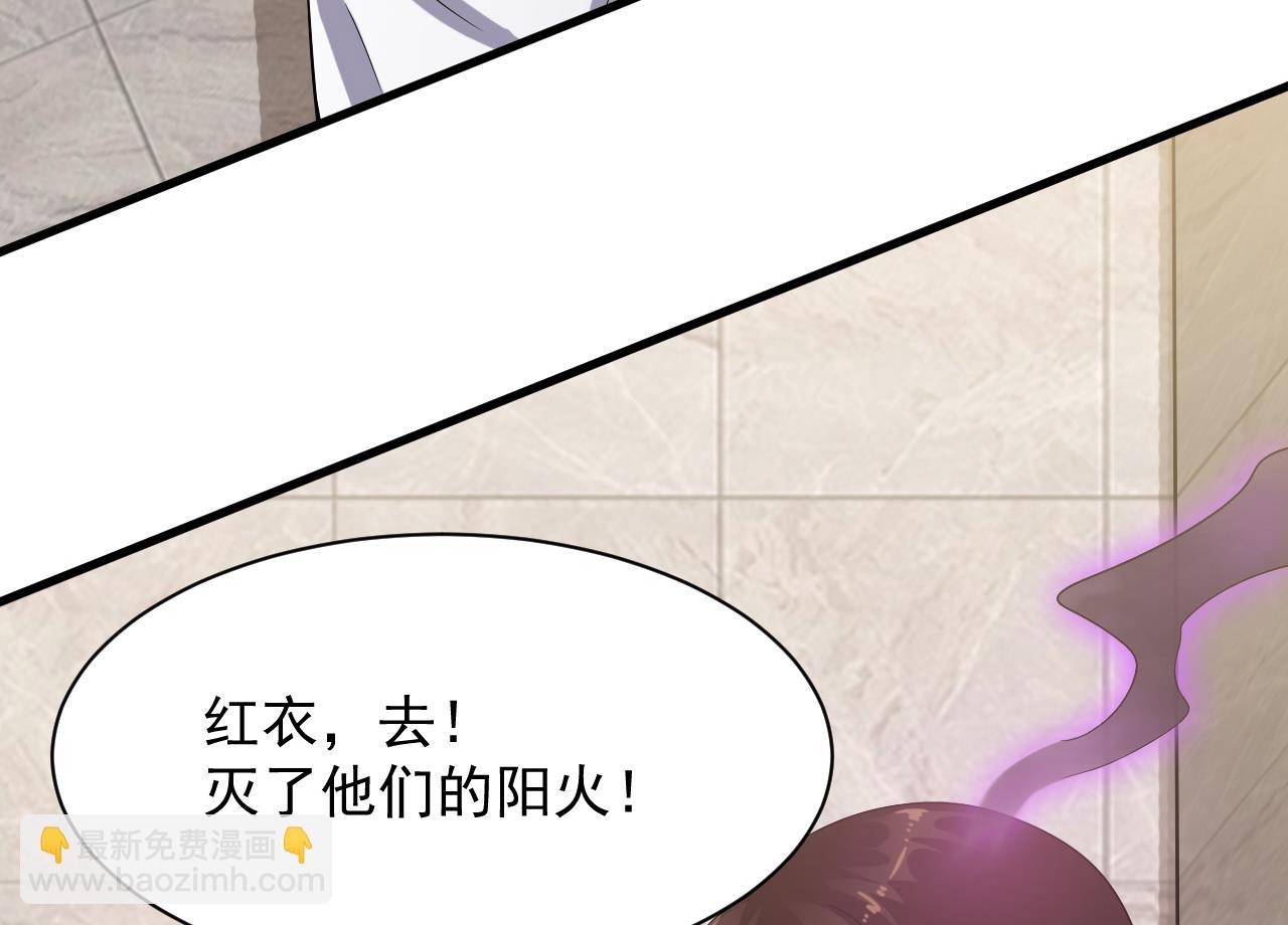 第39话 苏蕊出事了(1/2)-第40话