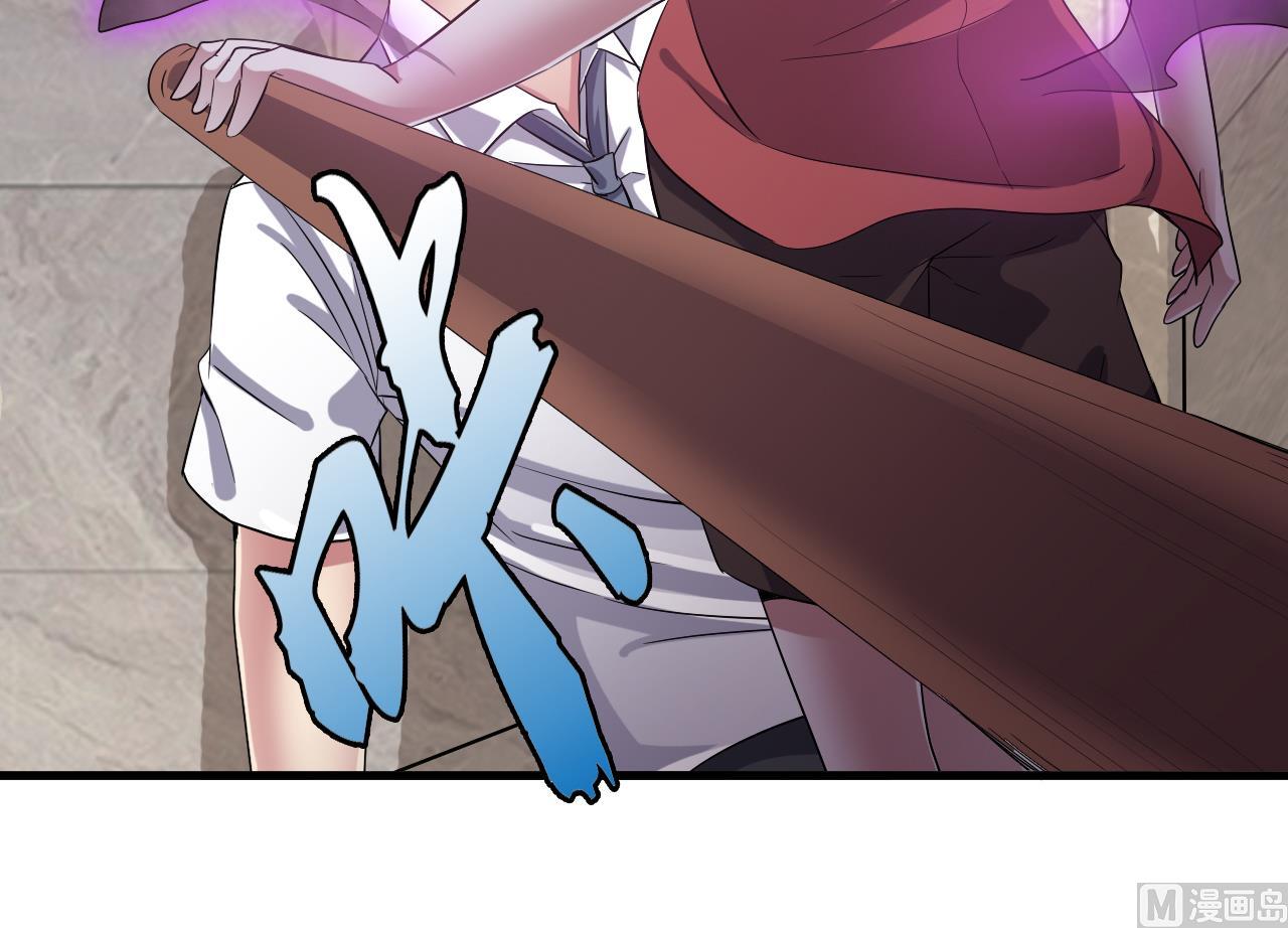 第39话 苏蕊出事了(1/2)-第40话