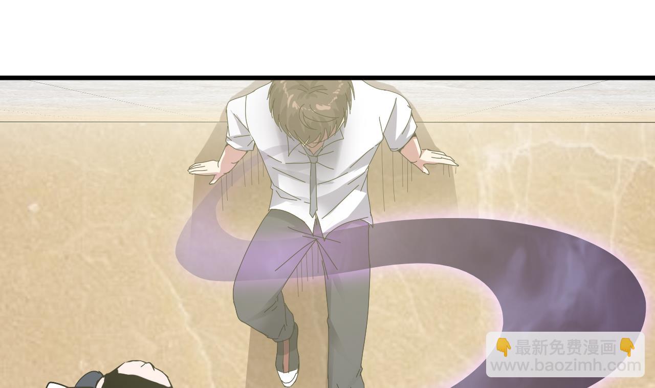 第39话 苏蕊出事了(1/2)-第40话