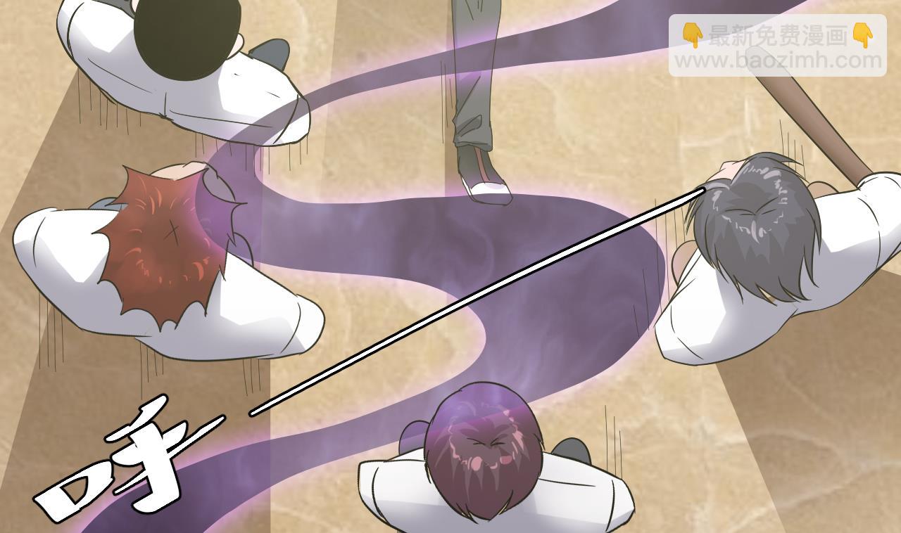 第39话 苏蕊出事了(1/2)-第40话