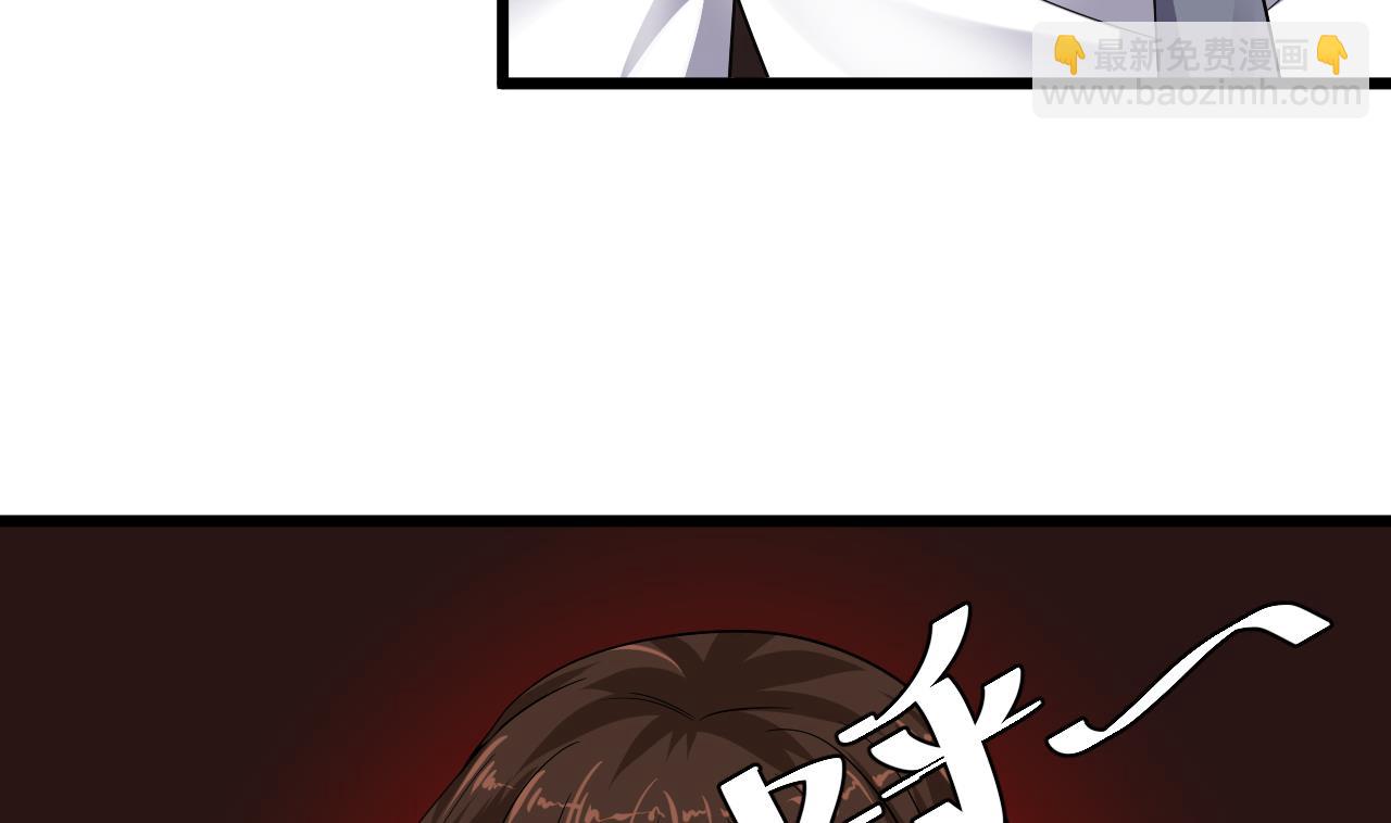 第39话 苏蕊出事了(1/2)-第40话