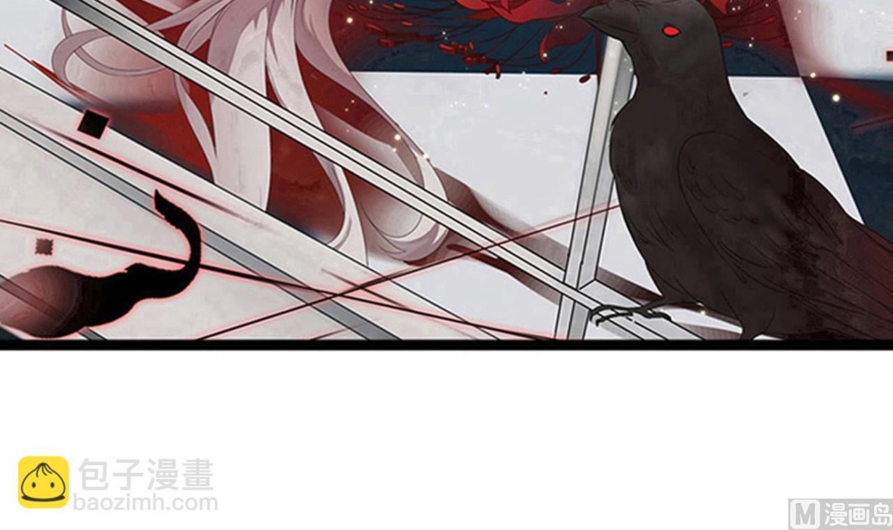 第39话 苏蕊出事了(1/2)-第40话