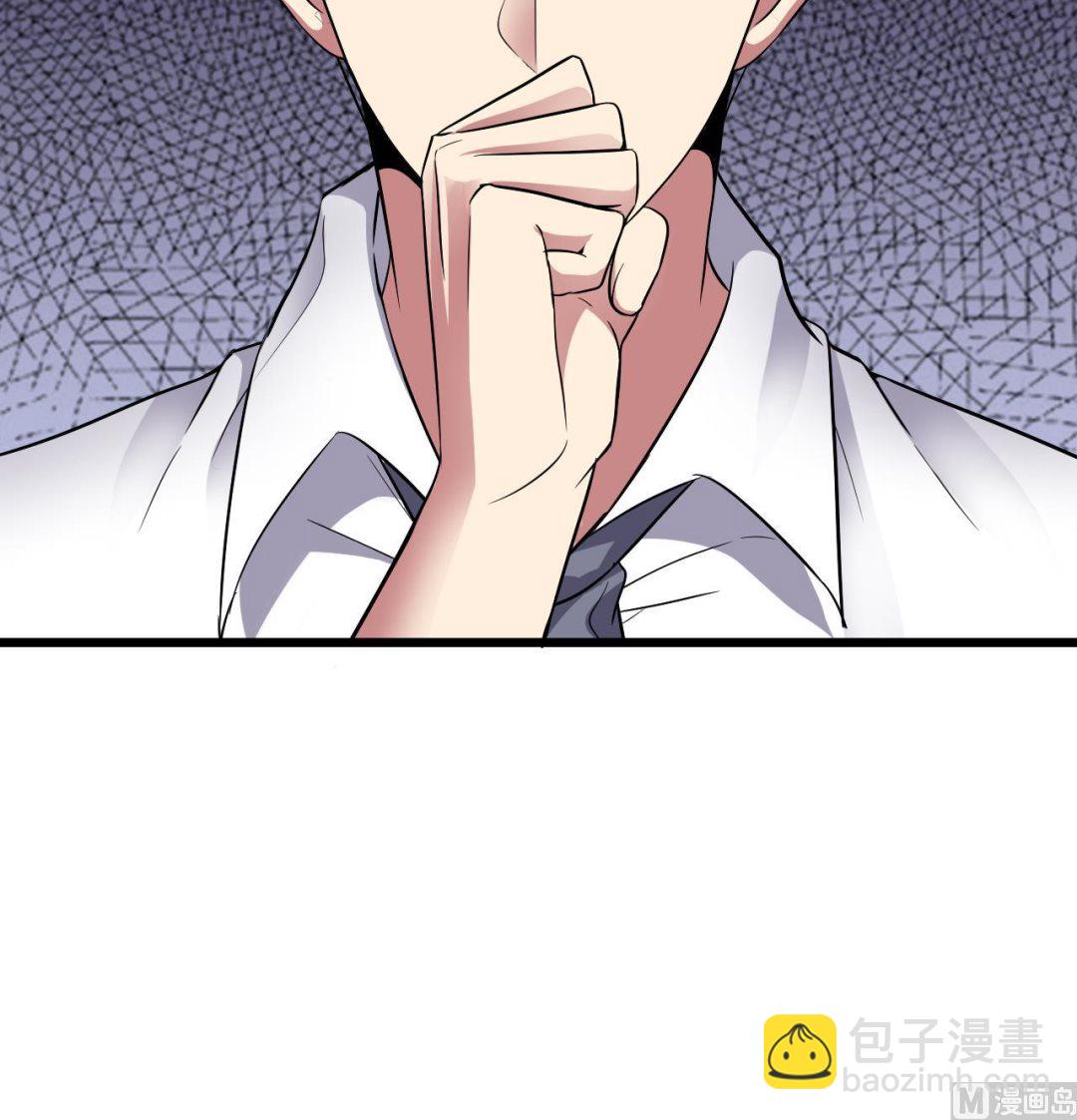 第39话 苏蕊出事了(1/2)-第40话