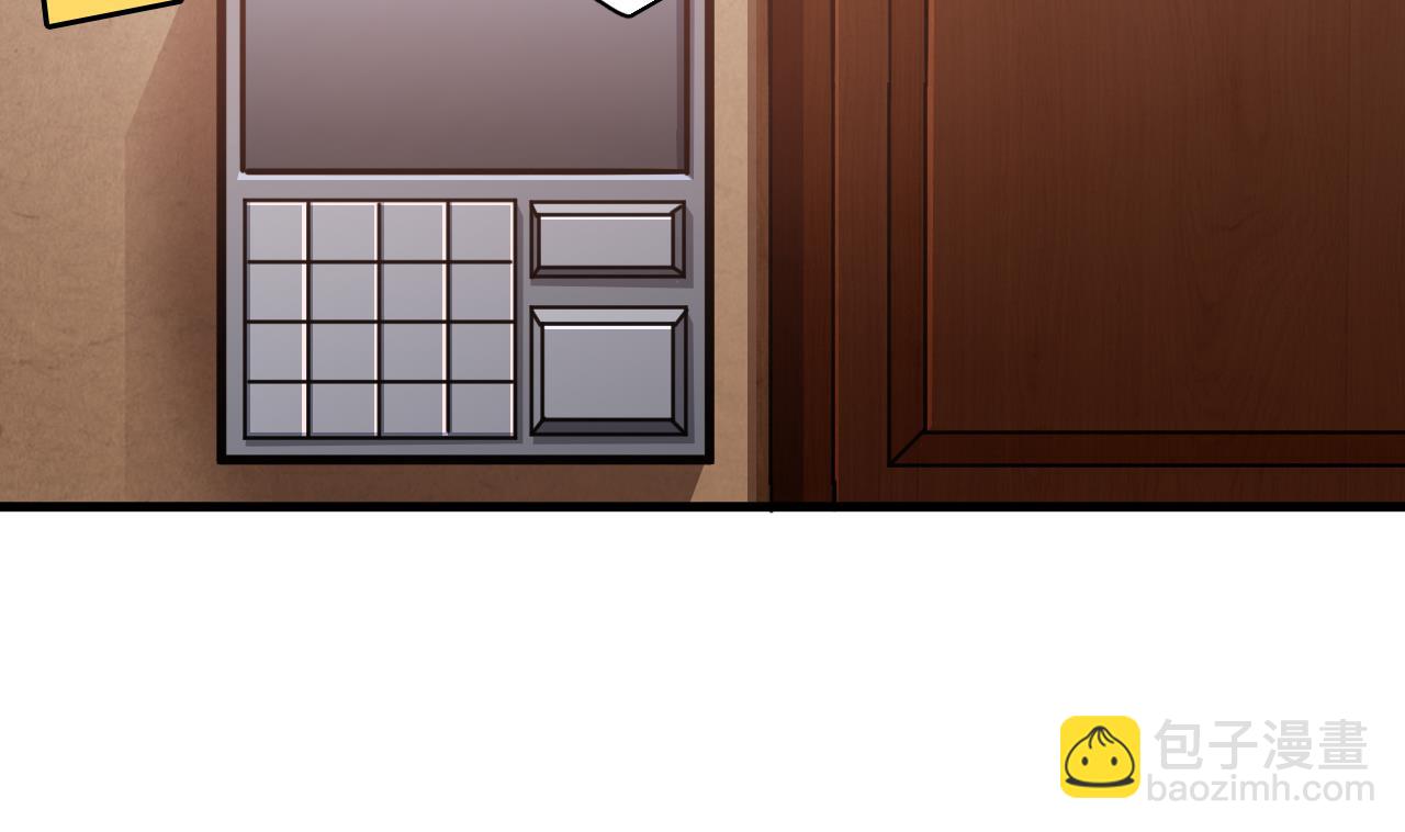 第39话 苏蕊出事了(1/2)-第40话