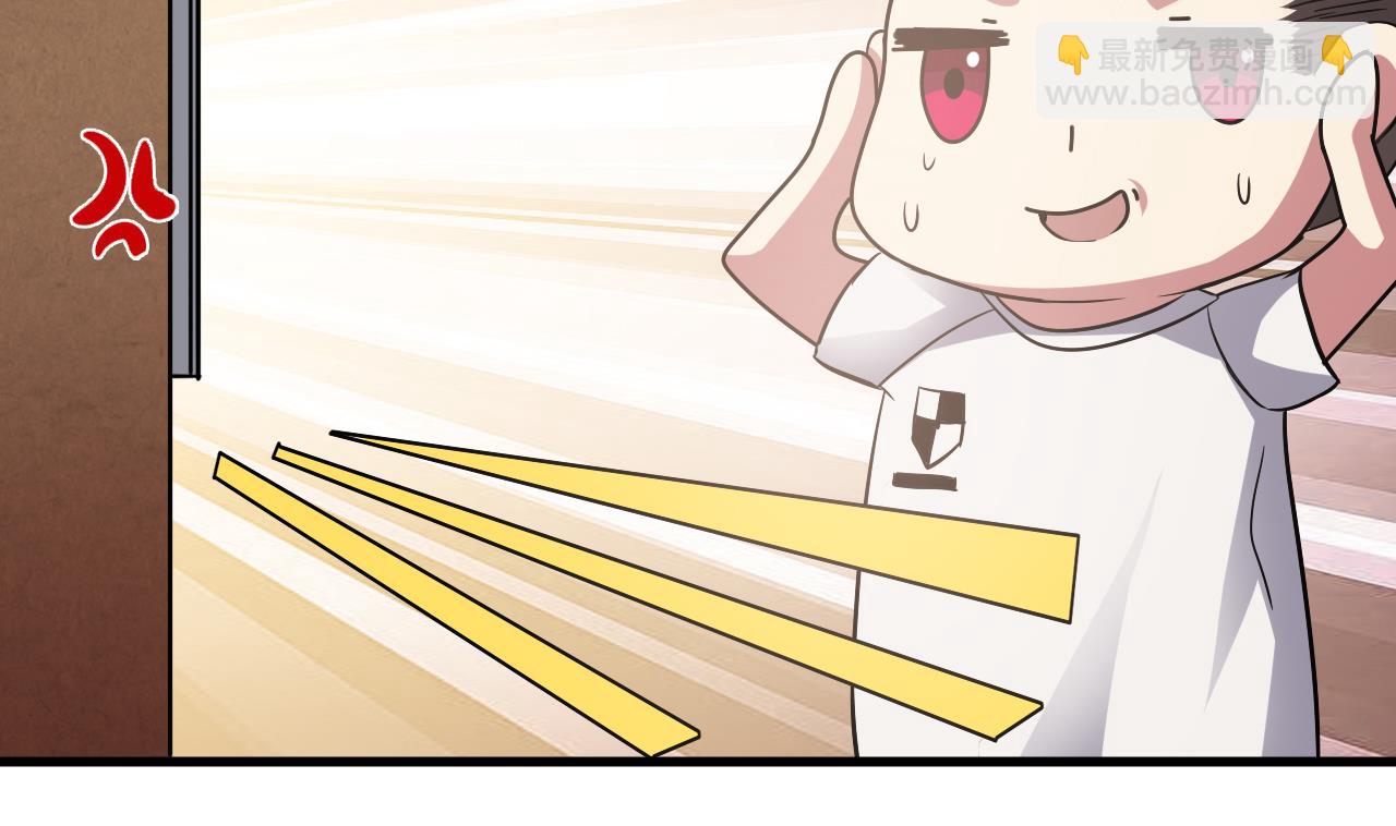 第39话 苏蕊出事了(1/2)-第40话