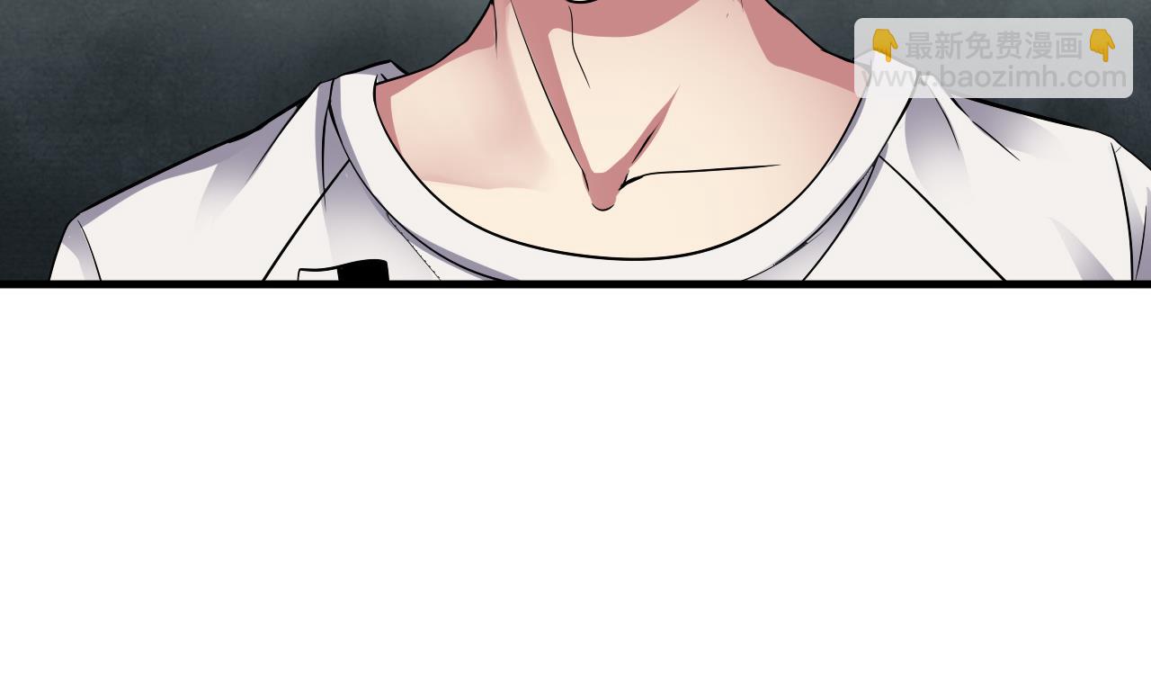 第39话 苏蕊出事了(1/2)-第40话