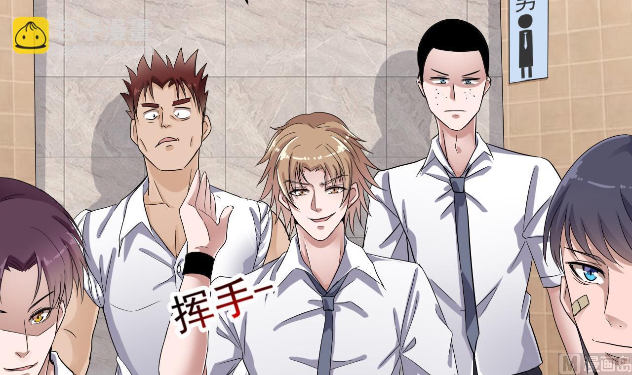 第39话 苏蕊出事了(1/2)-第40话