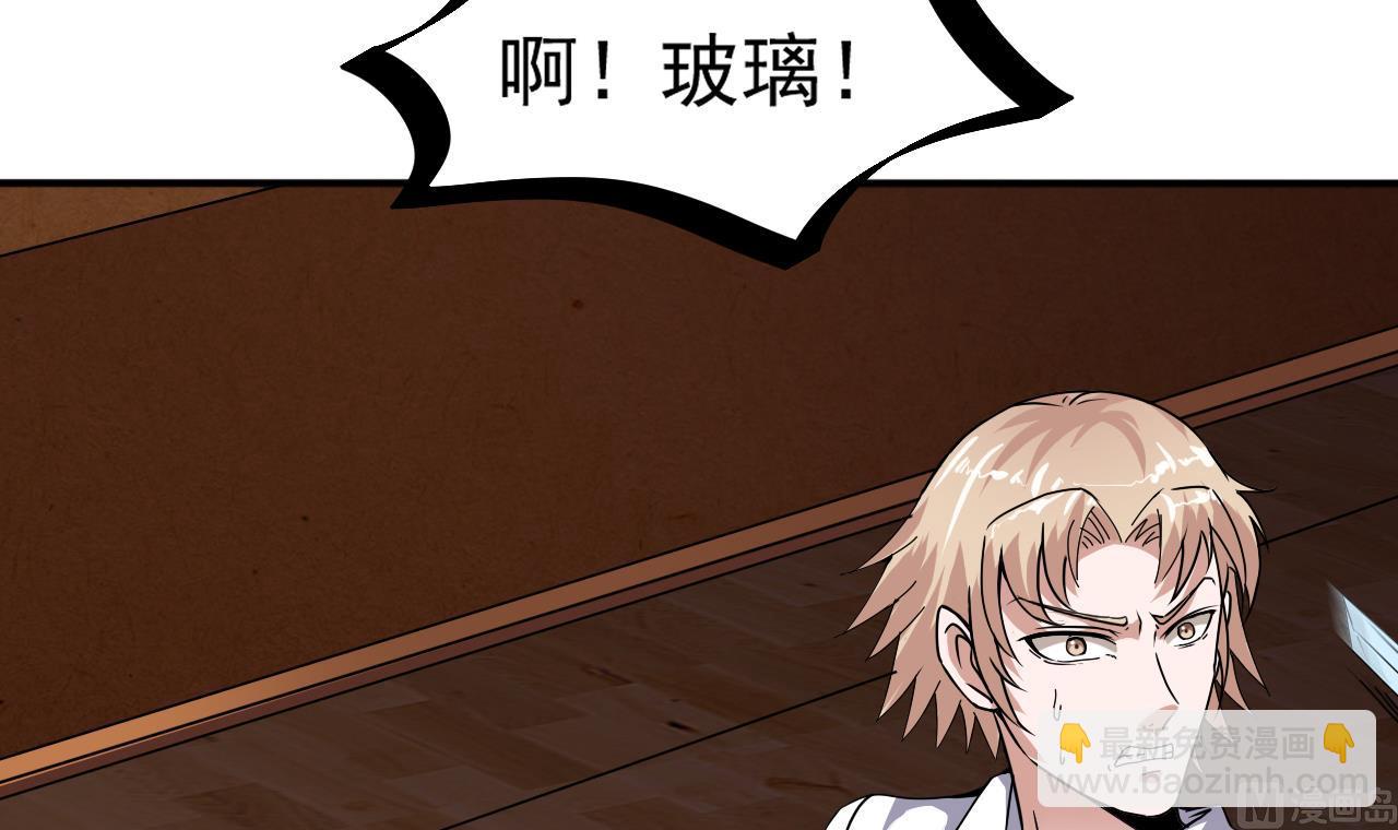 第41话 突然袭击！(1/2)-第42话