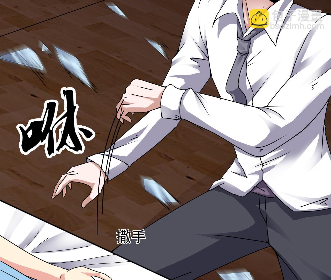 第41话 突然袭击！(1/2)-第42话